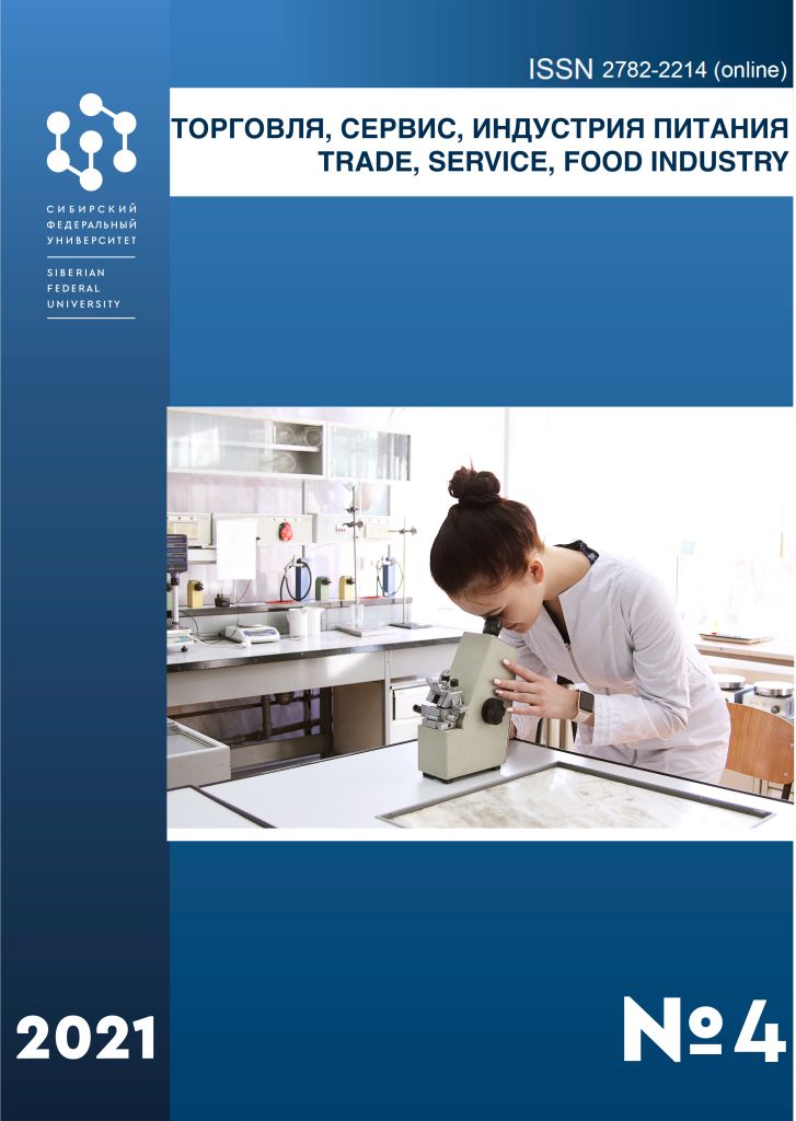             ПОТЕНЦИАЛ ИСПОЛЬЗОВАНИЯ ЧАСТИКОВЫХ РЫБ АРКТИЧЕСКОЙ ТЕРРИТОРИИ КРАСНОЯРСКОГО КРАЯ ДЛЯ ПИЩЕВЫХ ЦЕЛЕЙ
    