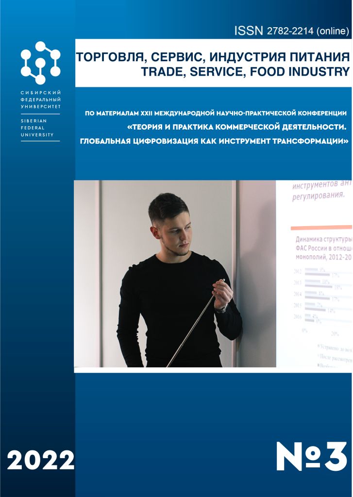             ИССЛЕДОВАНИЕ ПОТРЕБИТЕЛЬСКИХ ПРЕДПОЧТЕНИЙ ЖИТЕЛЕЙ Г. КРАСНОЯРСКА В ОТНОШЕНИИ СДОБНЫХ ВАФЕЛЬ
    