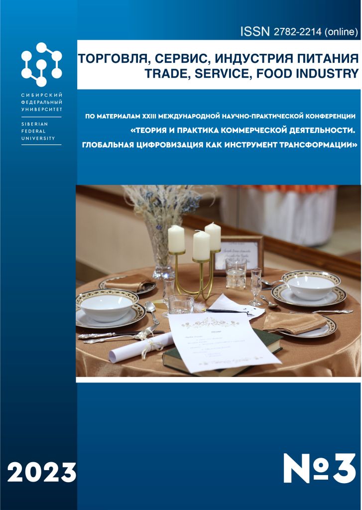                         FLOUR CONFECTIONERY PRODUCTS WITH THE USE OF AMARANTH FLOUR
            