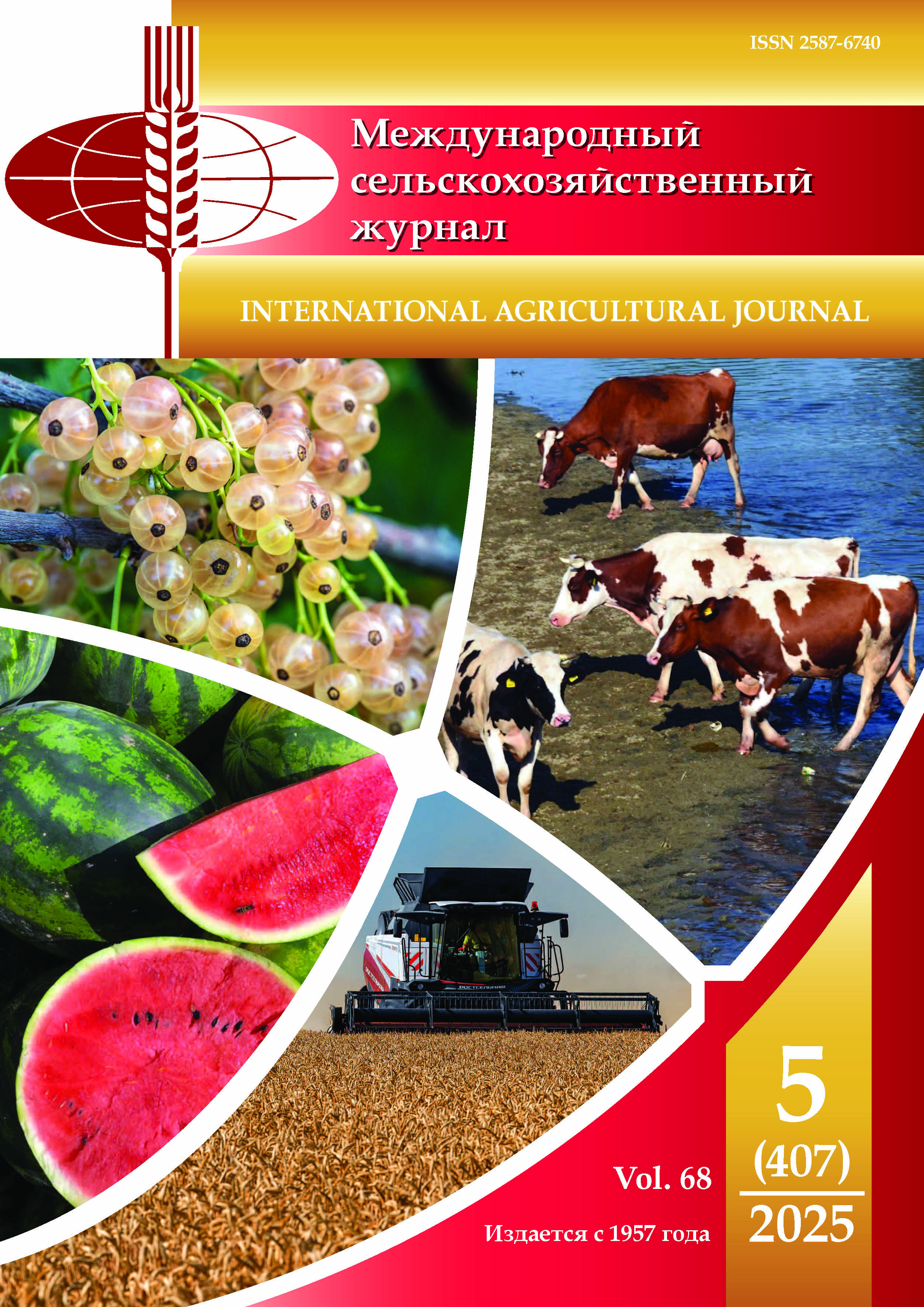            Влияние регуляторов роста на продуктивность семенных сортов винограда
    