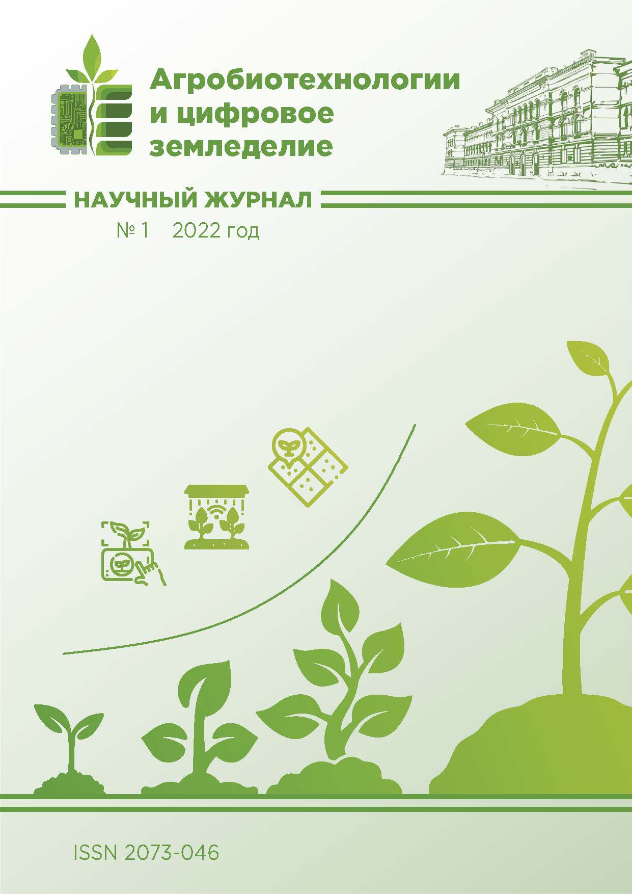            ВАРИАБЕЛЬНОСТЬ МОЛОЧНОЙ ПРОДУКТИВНОСТИ ХОЛМОГОРСКИХ  И ЧЕРНО-ПЕСТРЫХ КОРОВ С РАЗЛИЧНЫМ ГЕНОТИПОМ ПРОЛАКТИНА
    