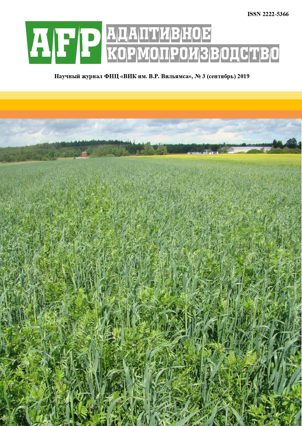                         INFLUENCE OF HIGH-PROTEIN FEED ADDITIVE ON THE PRODUCTIVITY OF THE MEAT BULL-CALVES
            