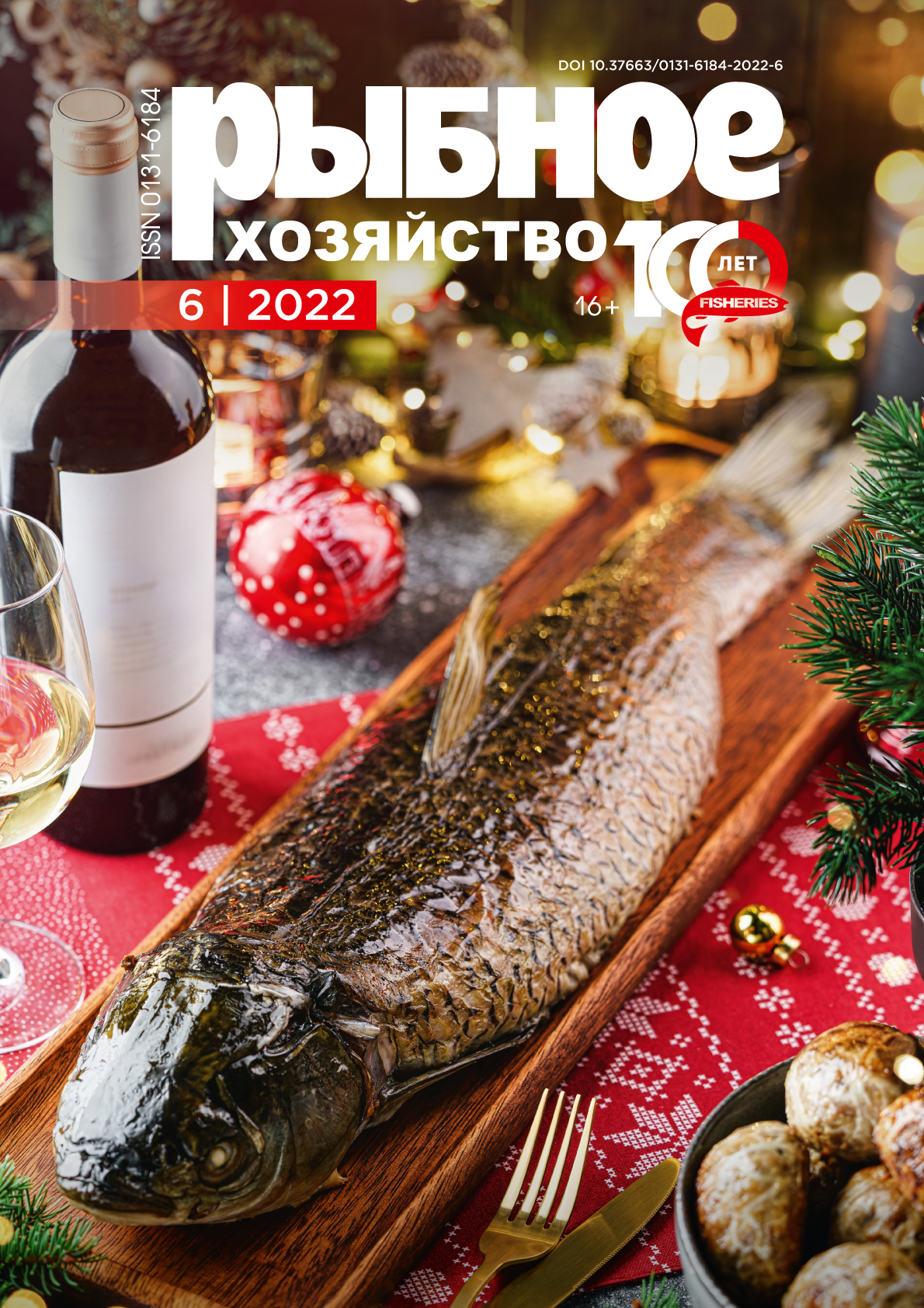                         Improving the environmental safety of food smoking production in accordance with the principles of sustainable development
            