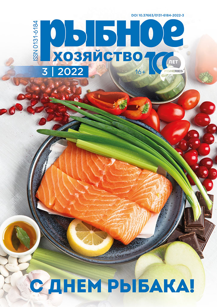                         STUDY OF THE QUALITY OF MUSCLE TISSUE OF THE BLACK MACRURUS (GRENADIER) Coryphaenoides acrolepis IN THE PROCESS OF ITS PROCESSING
            