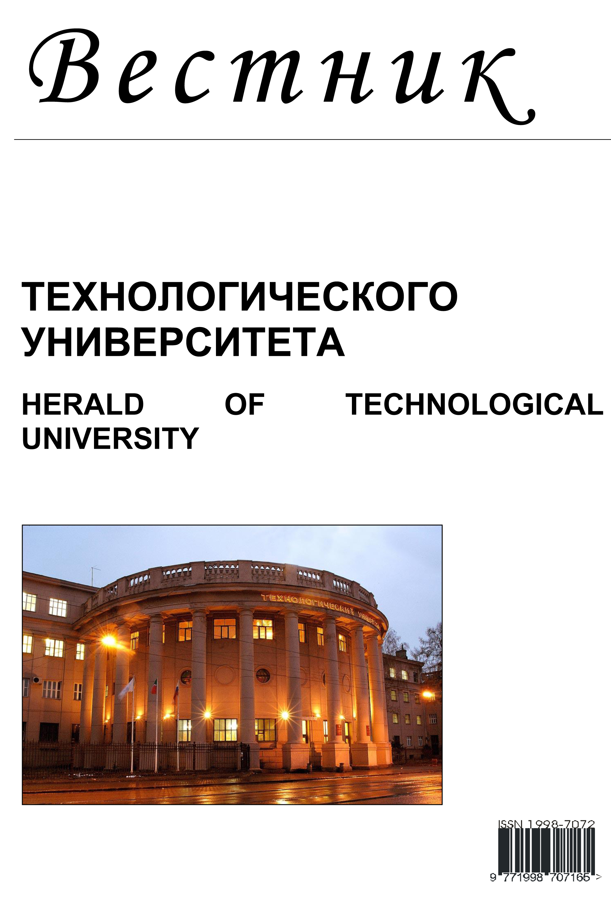                                                             SRAVNITEL'NAYa OCENKA ADSORBIRUYuSchEY A KTIVNOSTI DROZhZhEY PO OTNOShENIYu K MIKOTOKSINAM
                                        