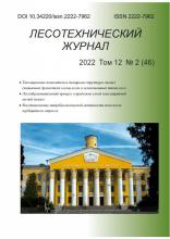             Графо-аналитическое моделирование дискретно-непрерывных  поточных линий лесопромышленных складов
    