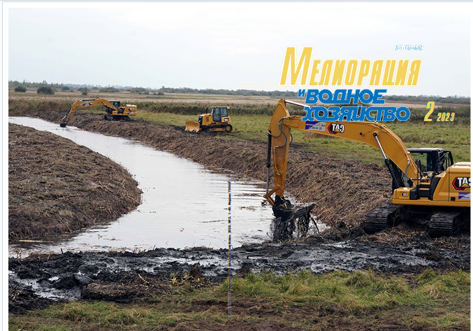             ЭКОЛОГИЧЕСКИ БЕЗОПАСНЫЕ НОРМЫ ПОЛИВА ПРИ ВЫРАЩИВАНИИ МНОГОЛЕТНИХ ТРАВОСМЕСЕЙ  В УСЛОВИЯХ  КРАСНОЯРСКОГО КРАЯ
    