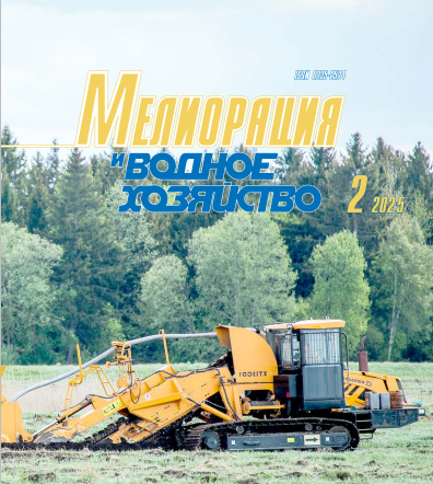                         Irrigation is an important factor in increasing the productivity of sugar beet in Bashkortostan
            