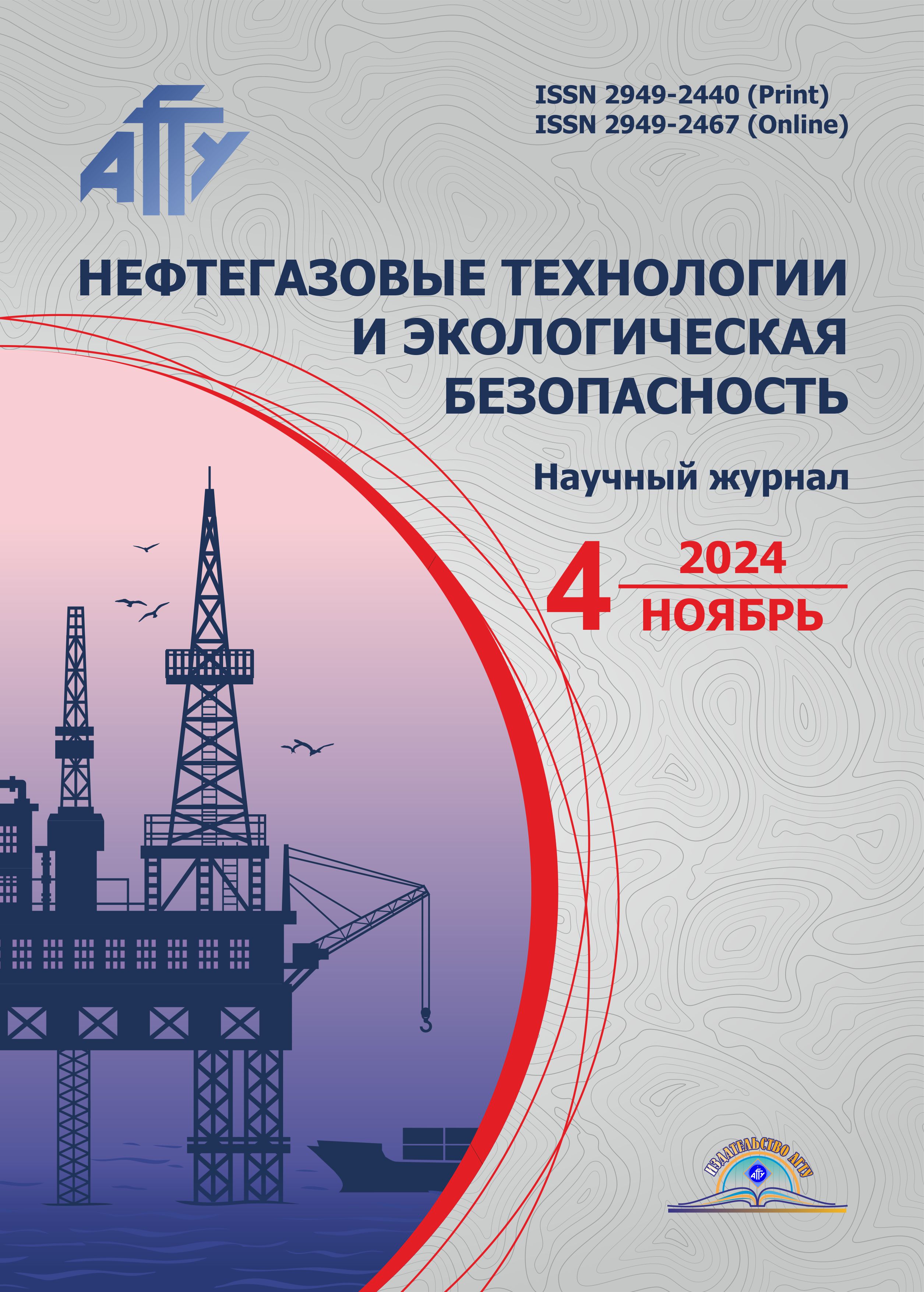            Биотехнология в нефтяной промышленности, извлечение нефти  путем производства микробиологического газа
    