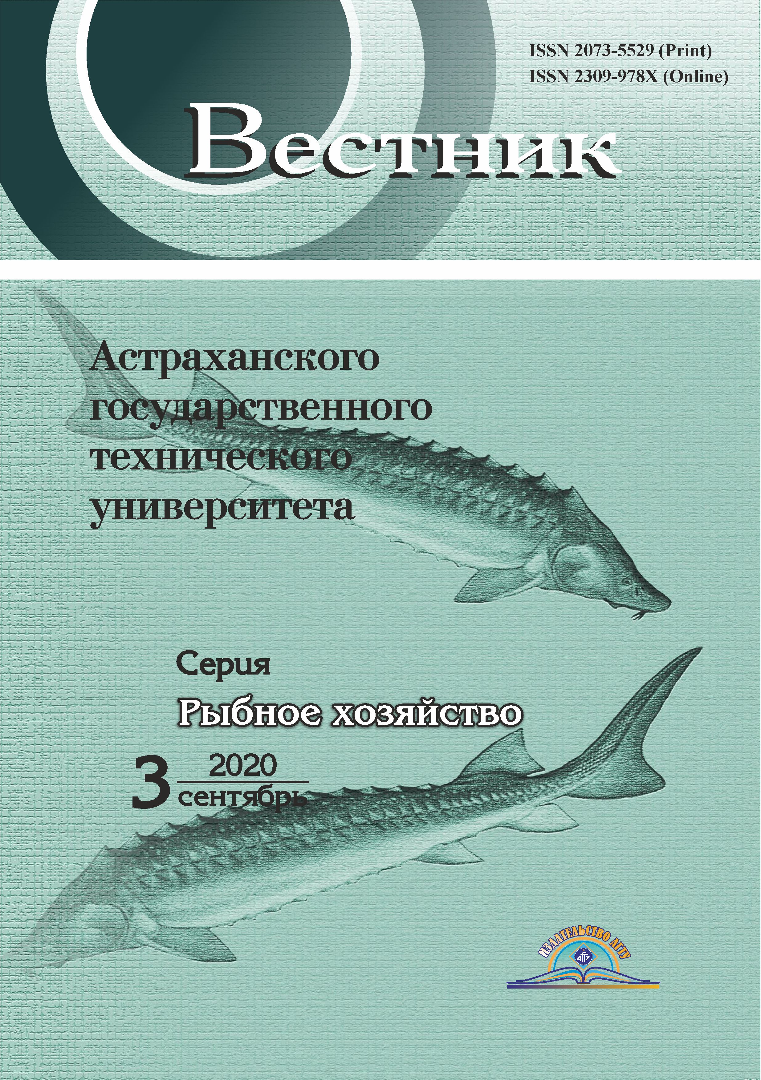             ЛИНЕЙНЫЙ РОСТ ОКУНЯ PERCA FLUVIATILIS L., 1758 (PERCIDAE)  В БАССЕЙНАХ РЕК НУРА И САРЫСУ
    