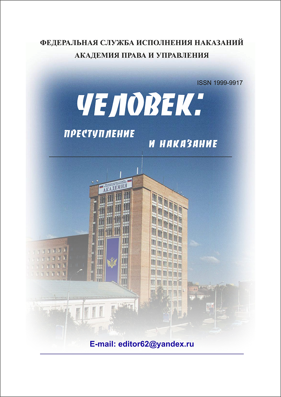             Механизм обеспечения финансовой устойчивости организации
    