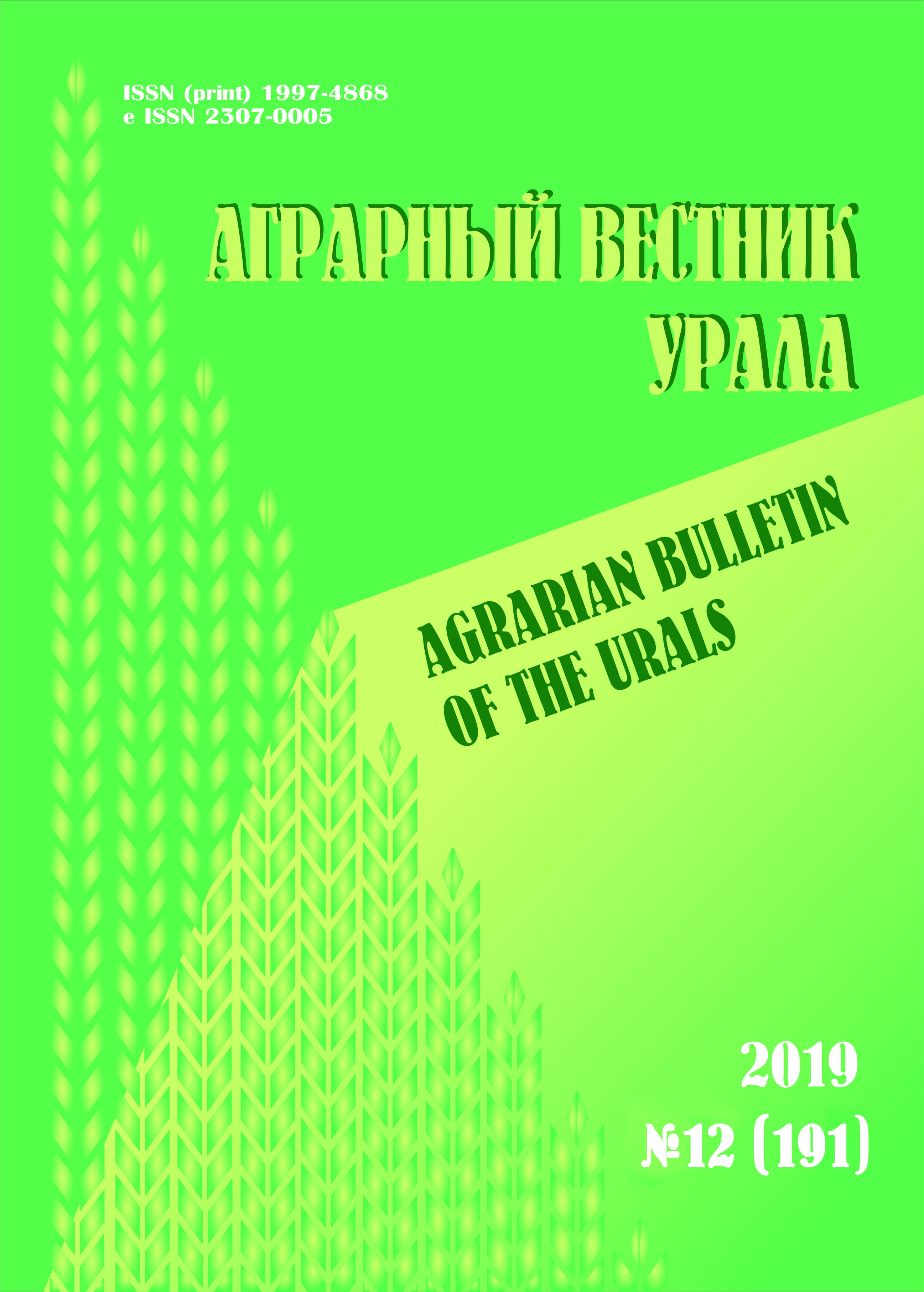             Опыт применения полимеразной цепной реакции при диагностике вируса лейкоза крупного рогатого скота и ее эффективность на разных этапах проведения оздоровительных мероприятий
    