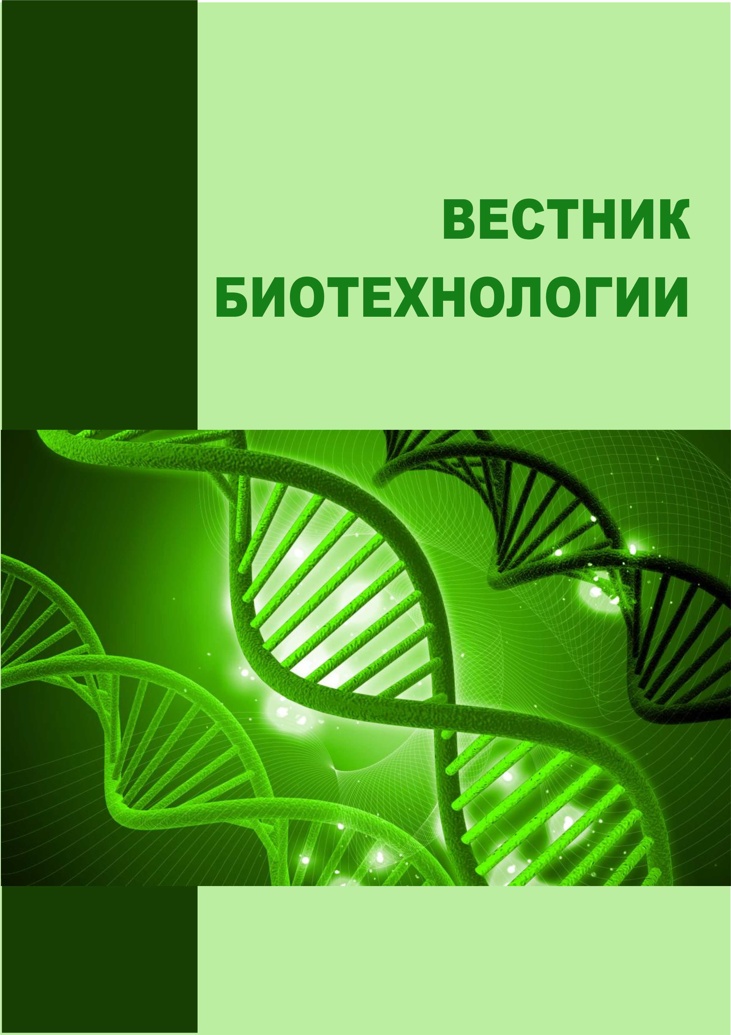             Методы днк-тестирования в селекции крупного рогатого скота
    