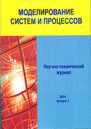             Модели оптимизации производства сельскохозяйственной продукции с экспертными оценками своевременности посева
    